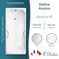 Ванна чугунная Delice Aurora 170х75 с отверстиями под ручки DLR230606R фото в интернет-магазине Русалия