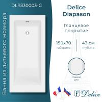 Ванна из литьевого мрамора Delice Diapason 150х70 глянцевая DLR330003-G фото в интернет-магазине Русалия