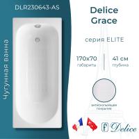 Ванна чугунная Delice Grace 170х70 с антискользящим покрытием DLR230643-AS фото в интернет-магазине Русалия