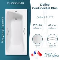 Ванна чугунная Delice Continental PLUS 170х70 с отверстиями под ручки DLR230634R фото в интернет-магазине Русалия