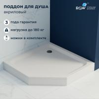 Душевой поддон трапеция RGW LUX/TN-TR  1000x1000 фото в интернет-магазине Русалия