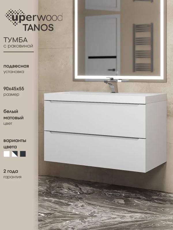 Тумба с раковиной Uperwood Tanos 90 см, подвесная, белая матовая 291020228