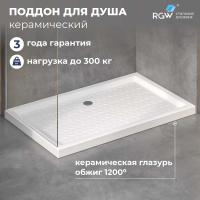 Душевой поддон керамический прямоугольник 700x1200 фото в интернет-магазине Русалия