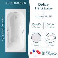 Ванна чугунная Delice Haiti Luxe 170х80 с отверстиями под ручки и антискользящим покрытием DLR230638R-AS фото в интернет-магазине Русалия