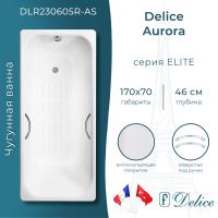 Ванна чугунная Delice Aurora 170х70 с отверстиями под ручки и антискользящим покрытием DLR230605R-AS фото в интернет-магазине Русалия