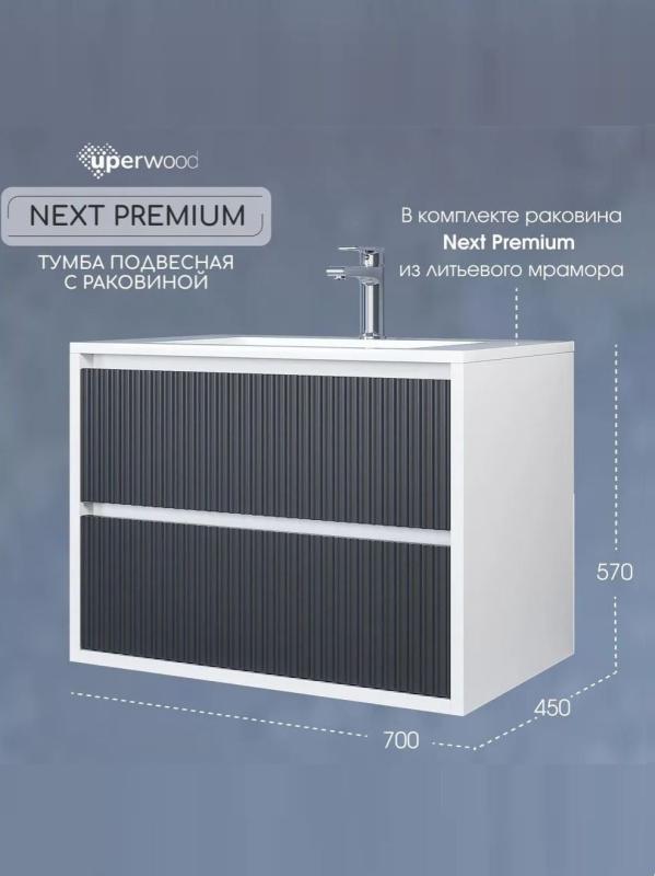Тумба с раковиной Uperwood Next Premium подвесная, 70 см, белая/графит, 2 ящика 3930205163