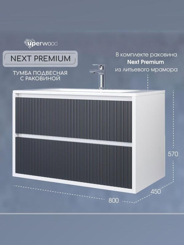 Тумба с раковиной Uperwood Next Premium подвесная, 80 см, белая/графит, 2 ящика 3930205167