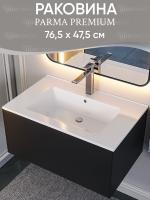 Раковина для ванной 76,5 см, Uperwood Parma Premium, белая глянцевая                      4538342001 фото в интернет-магазине Русалия