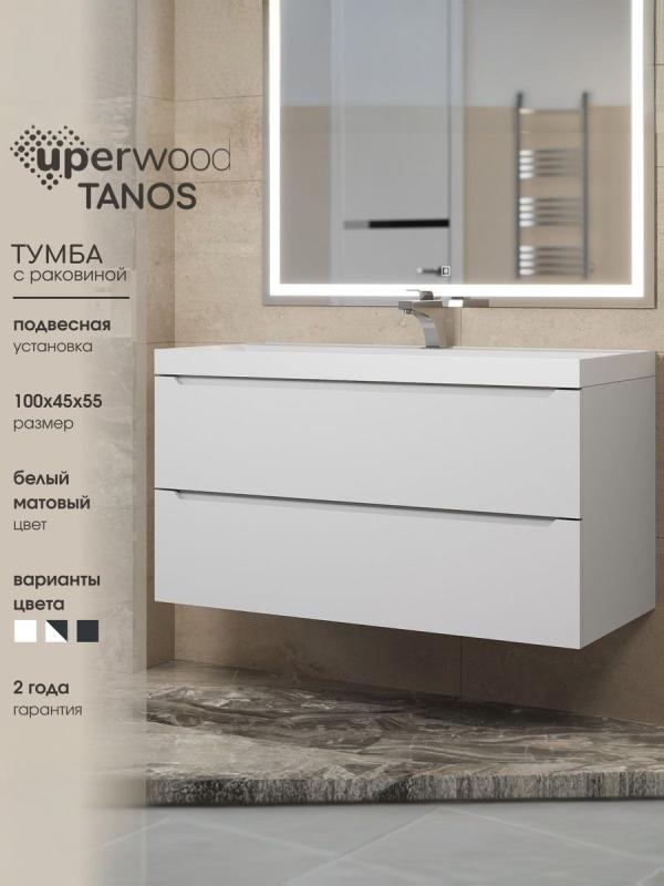 Тумба с раковиной Uperwood Tanos 100 см, подвесная, белая матовая 291020229
