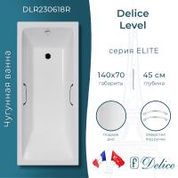Ванна чугунная Delice Level 140х70 с отверстиями под ручки DLR230618R фото в интернет-магазине Русалия