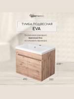 Тумба с раковиной для ванной Uperwood Eva, 50 см, подвесная, Крафт Табачный, с дверцами 3930313467 фото в интернет-магазине Русалия