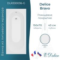 Ванна из литьевого мрамора Delice Bravo 150х70 глянцевая DLR330036-G фото в интернет-магазине Русалия