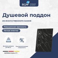 Каменный душевой поддон прямоугольный RGW STL MB Черный мрамор  800x1400 фото в интернет-магазине Русалия