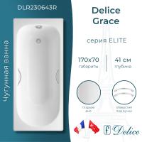 Ванна чугунная Delice Grace 170х70 с отверстиями под ручки DLR230643R фото в интернет-магазине Русалия