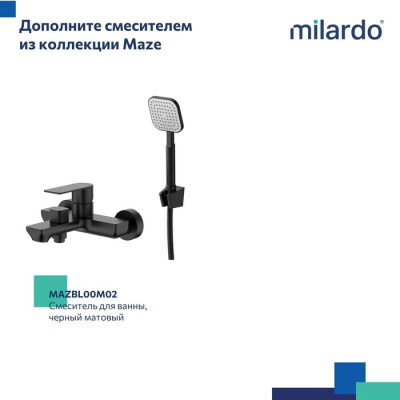 Смеситель для настольного умывальника Milardo Maze чёрный матовый (MAZBL01M01) фото в интернет-магазине Русалия