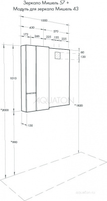 Зеркало AQUATON Мишель 57 с выключателем 1A253902MIX40 фото в интернет-магазине Русалия