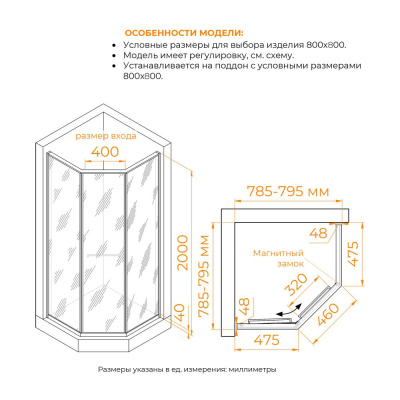Душевой уголок RGW SV-82B "L" 800x800, профиль черный, стекло тонированное фото в интернет-магазине Русалия