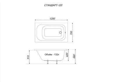 Ванна Стандарт 120 Экстра Н0000099325 Тритон фото в интернет-магазине Русалия