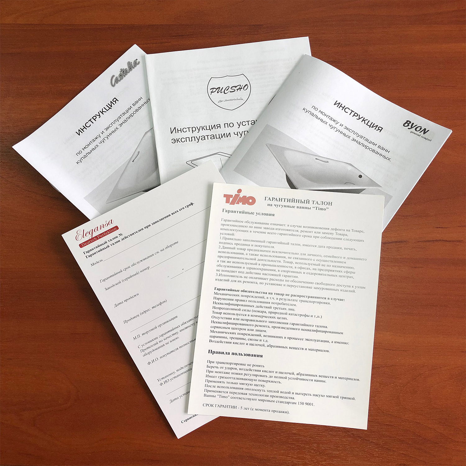 Отличительные особенности чугунных ванн Timo, Castalia, Byon, Pucsho