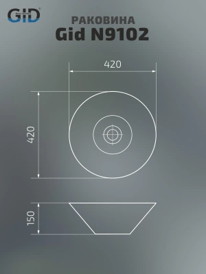 Раковина накладная Gid N9102 фото в интернет-магазине Русалия