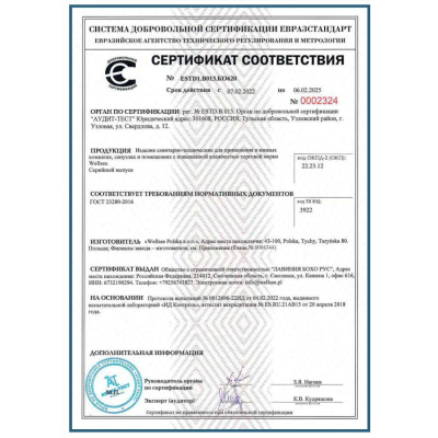 Настенное зеркало для ванной комнаты 50х50х1 см 7 Rays' Spectrum172200010 Wellsee фото в интернет-магазине Русалия