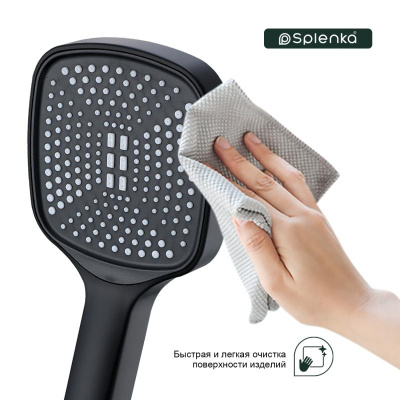 Лейка для душа Splenka S450.06.06, черный фото в интернет-магазине Русалия