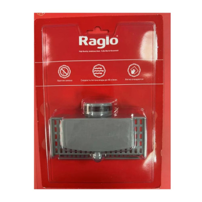 Гидрозатвор комбинированный для душевого трапа Raglo R599.03 фото в интернет-магазине Русалия