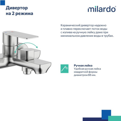 Смеситель для ванны Milardo Maze сатин (MAZBN00M02) фото в интернет-магазине Русалия