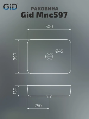 Раковина накладная Gid Mnc597 фото в интернет-магазине Русалия