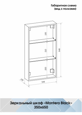 Зеркальный шкаф Mirror Box 350х650 левый, интегрированная ручка МВК063 Continent фото в интернет-магазине Русалия