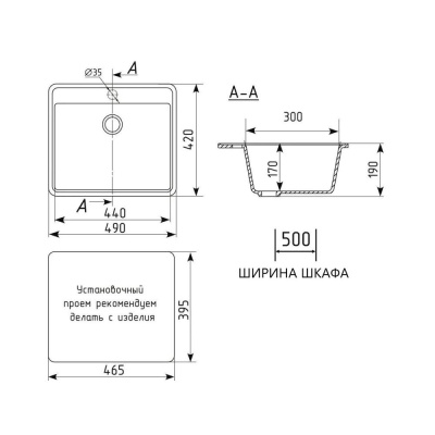 Кухонная мойка Maretti Kitchen KT490-BE, бежевый фото в интернет-магазине Русалия
