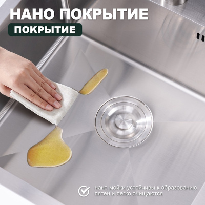 Кухонная мойка Splenka S701.5050.05, сатин фото в интернет-магазине Русалия