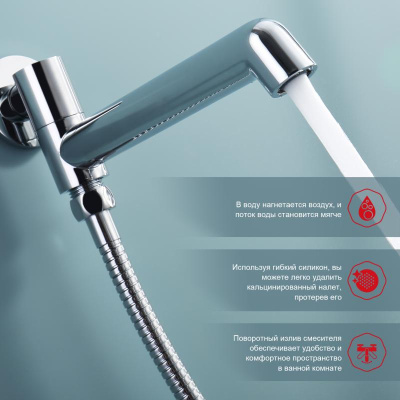 Душевая система встраиваемая Raglo R20.27, хром фото в интернет-магазине Русалия