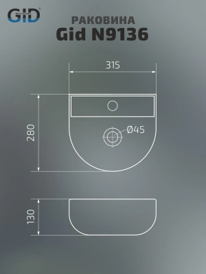 Раковина подвесная Gid N9136 фото в интернет-магазине Русалия