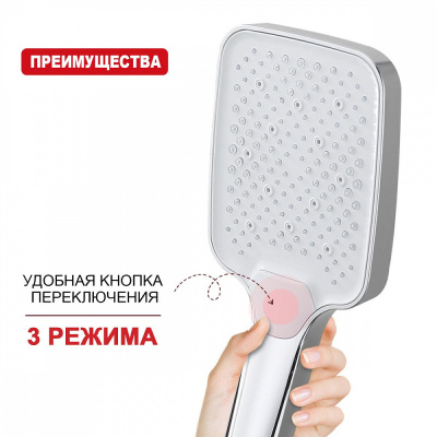 Лейка для душа Raglo R450.52, хром фото в интернет-магазине Русалия