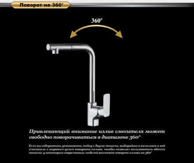 Смеситель для кухни с выдвижной лейкой Berlin.Freie DK (DA1432501) фото в интернет-магазине Русалия