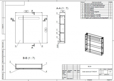Зеркало-шкаф 70 см LS-MEL70-Os Cersanit фото в интернет-магазине Русалия