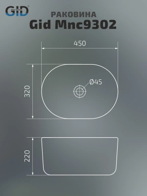 Раковина накладная Gid Mnc9302 фото в интернет-магазине Русалия