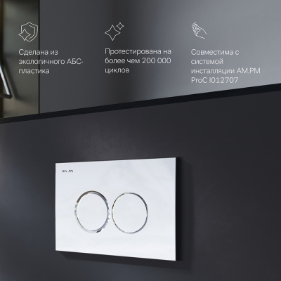 I070151 ProC L, клавиша для инсталляции пластик, хром глянцевый фото в интернет-магазине Русалия