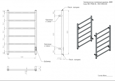 Полотенцесушитель ДВИН J neo 80/50 ЭлектрическийК диммер Золотой матовый 4657795054365 фото в интернет-магазине Русалия