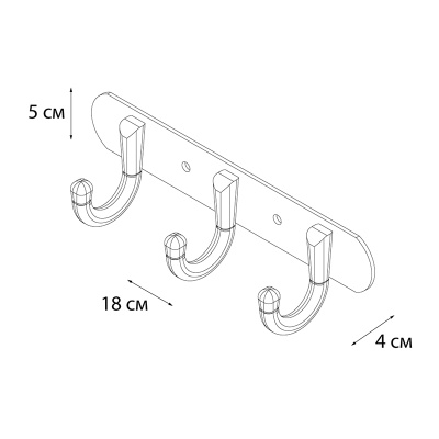 Планка с тремя крючками FIXSEN EQUIPMENT FX-1713, хром фото в интернет-магазине Русалия