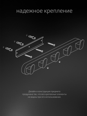 Планка с 5-ю крючками 32 см 7755 Schwarz Artwelle фото в интернет-магазине Русалия