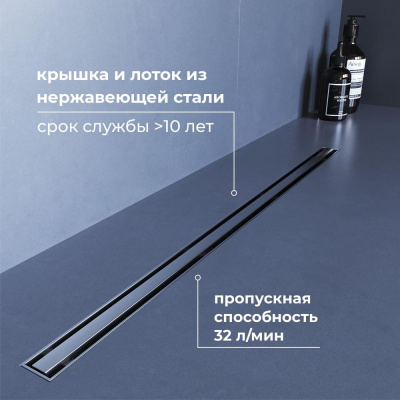 Душевой трап RGW SDR-54 600мм хром фото в интернет-магазине Русалия