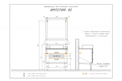 COMFORTY. Зеркало "Империя-80" белый глянец фото в интернет-магазине Русалия