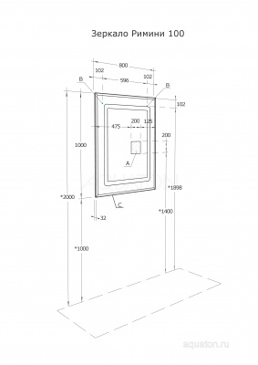 Зеркало AQUATON Римини 100 1A136902RN010 фото в интернет-магазине Русалия
