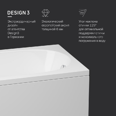 W72A-180-080W-A2 Ванна акриловая Spirit 180x80 Am.Pm фото в интернет-магазине Русалия