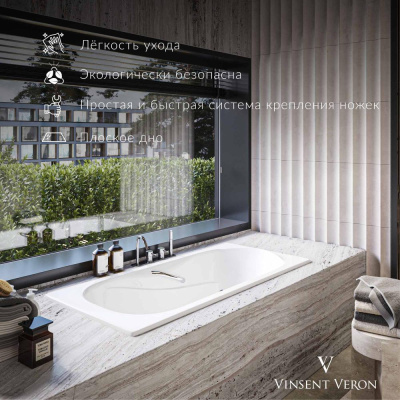 Ванна чугунная Vinsent Veron Haiti  170x80x42 с хромированнами ручками VHT1708042H/VH008CH фото в интернет-магазине Русалия
