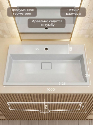 Раковина для ванной 100 см, Uperwood Barsa, белая глянцевая 293020531 фото в интернет-магазине Русалия