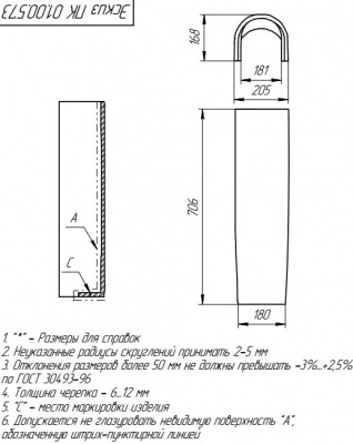 Пьедестал Mito PO-M50/55/60 Cersanit фото в интернет-магазине Русалия