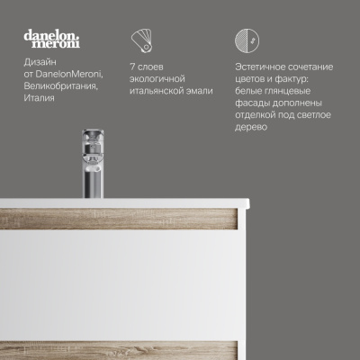 M85AFHX0652WG X-Joy, База под раковину, подвесная, 65 см, 2 ящика, белый глянец Am.Pm фото в интернет-магазине Русалия